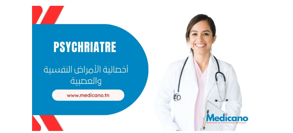 Finding the Right Psychiatrist in Tunisia Why Choose Medicano